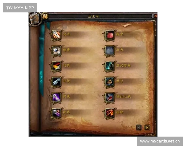 魔兽世界技能图标位置：全面解析与优化